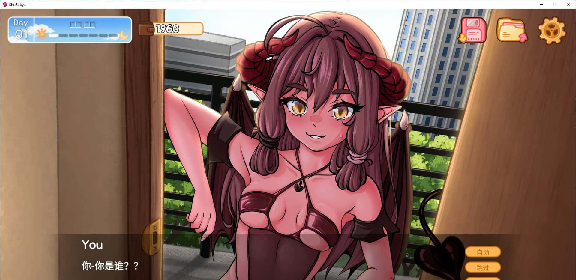 我召唤的魅魔居然是个菜鸟