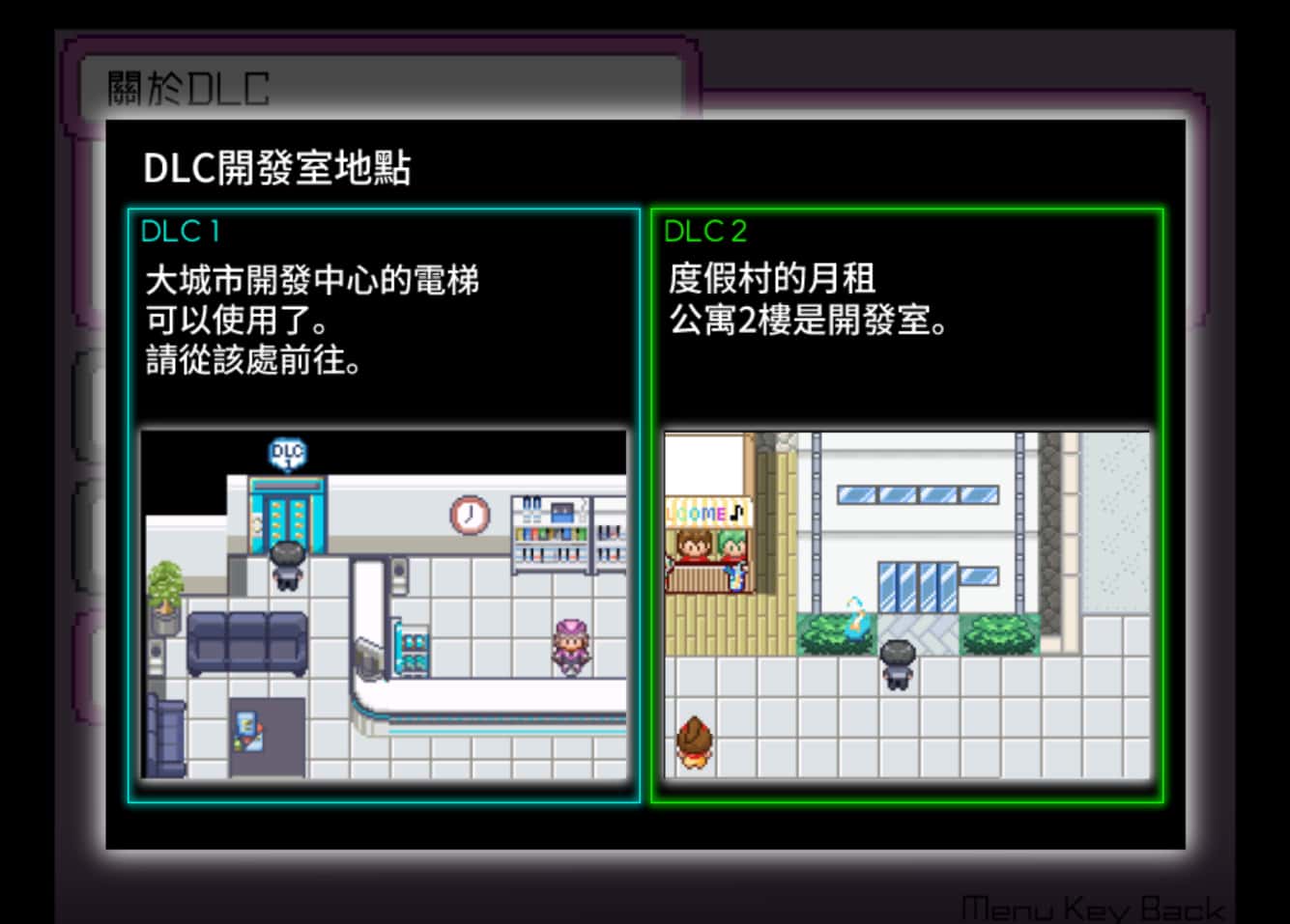 YARISUTEMESUBUTA 一次性 交易大师 整合DLC1+DLC2 完整版全息投影